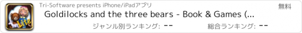 おすすめアプリ Goldilocks and the three bears - Book & Games (Lite)