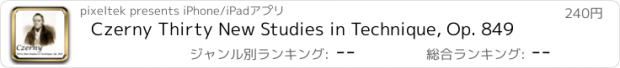 おすすめアプリ Czerny Thirty New Studies in Technique, Op. 849