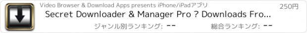 おすすめアプリ Secret Downloader & Manager Pro – Downloads From Web!