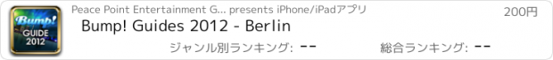 おすすめアプリ Bump! Guides 2012 - Berlin