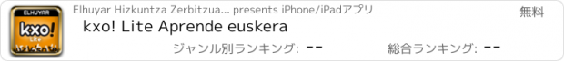 おすすめアプリ kxo! Lite Aprende euskera