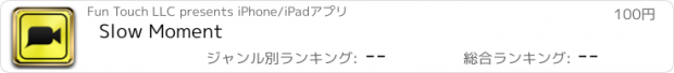 おすすめアプリ Slow Moment