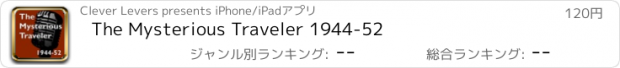 おすすめアプリ The Mysterious Traveler 1944-52