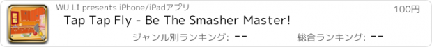 おすすめアプリ Tap Tap Fly - Be The Smasher Master!