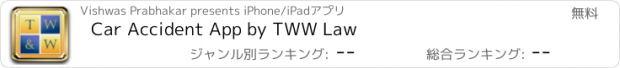 おすすめアプリ Car Accident App by TWW Law