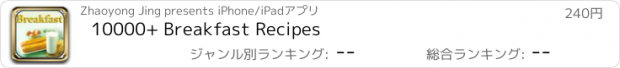 おすすめアプリ 10000+ Breakfast Recipes