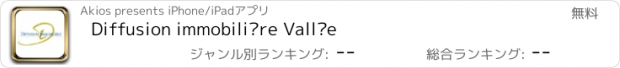 おすすめアプリ Diffusion immobilière Vallée