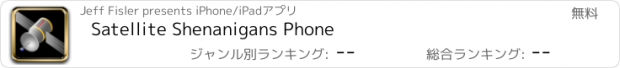 おすすめアプリ Satellite Shenanigans Phone