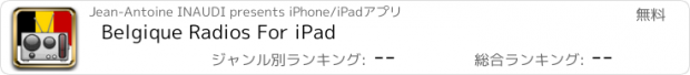 おすすめアプリ Belgique Radios For iPad