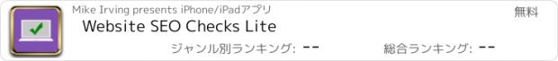 おすすめアプリ Website SEO Checks Lite