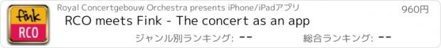 おすすめアプリ RCO meets Fink - The concert as an app