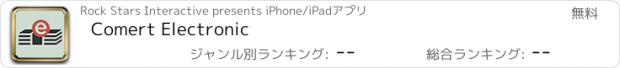 おすすめアプリ Comert Electronic