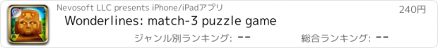 おすすめアプリ Wonderlines: match-3 puzzle game