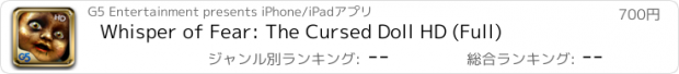 おすすめアプリ Whisper of Fear: The Cursed Doll HD (Full)