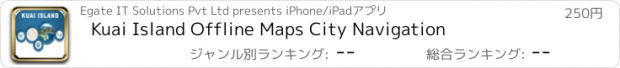 おすすめアプリ Kuai Island Offline Maps City Navigation