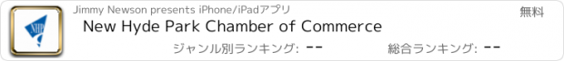 おすすめアプリ New Hyde Park Chamber of Commerce