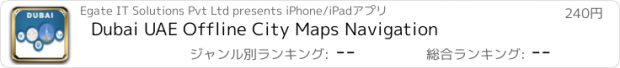 おすすめアプリ Dubai UAE Offline City Maps Navigation