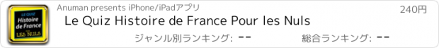 おすすめアプリ Le Quiz Histoire de France Pour les Nuls