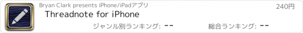 おすすめアプリ Threadnote for iPhone