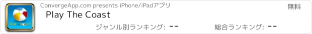 おすすめアプリ Play The Coast