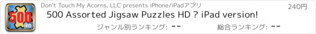 おすすめアプリ 500 Assorted Jigsaw Puzzles HD – iPad version!