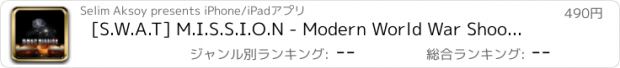 おすすめアプリ [S.W.A.T] M.I.S.S.I.O.N - Modern World War Shooter of Combat Duty, Commando Survivor