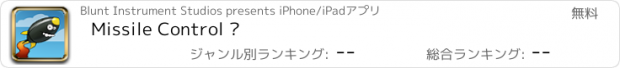 おすすめアプリ Missile Control ™