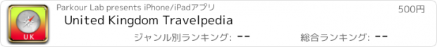 おすすめアプリ United Kingdom Travelpedia