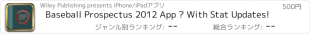 おすすめアプリ Baseball Prospectus 2012 App – With Stat Updates!