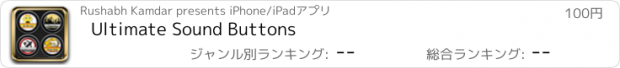 おすすめアプリ Ultimate Sound Buttons