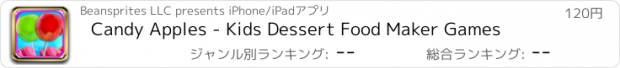 おすすめアプリ Candy Apples - Kids Dessert Food Maker Games