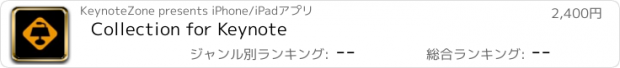 おすすめアプリ Collection for Keynote