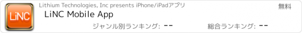 おすすめアプリ LiNC Mobile App