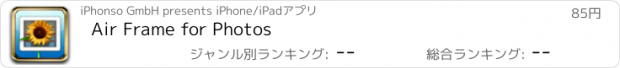 おすすめアプリ Air Frame for Photos