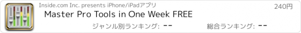 おすすめアプリ Master Pro Tools in One Week FREE