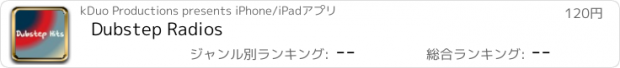 おすすめアプリ Dubstep Radios