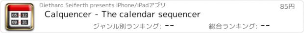 おすすめアプリ Calquencer - The calendar sequencer