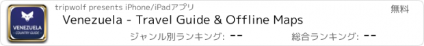 おすすめアプリ Venezuela - Travel Guide & Offline Maps
