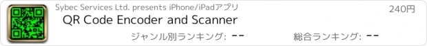 おすすめアプリ QR Code Encoder and Scanner