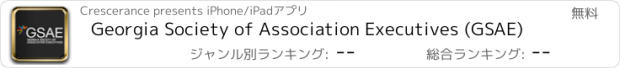 おすすめアプリ Georgia Society of Association Executives (GSAE)