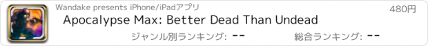 おすすめアプリ Apocalypse Max: Better Dead Than Undead