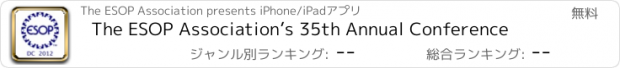 おすすめアプリ The ESOP Association’s 35th Annual Conference