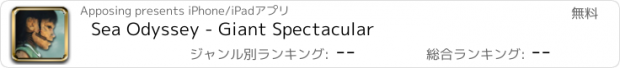 おすすめアプリ Sea Odyssey - Giant Spectacular