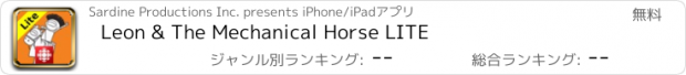 おすすめアプリ Leon & The Mechanical Horse LITE