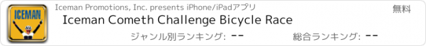 おすすめアプリ Iceman Cometh Challenge Bicycle Race