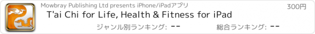 おすすめアプリ T'ai Chi for Life, Health & Fitness for iPad