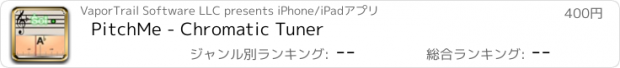 おすすめアプリ PitchMe - Chromatic Tuner