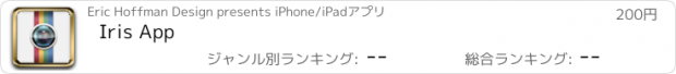 おすすめアプリ Iris App