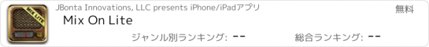 おすすめアプリ Mix On Lite