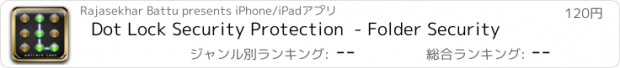 おすすめアプリ Dot Lock Security Protection  - Folder Security